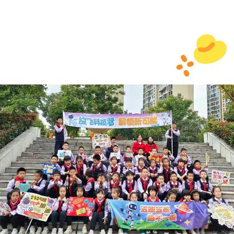 长沙市雨花区和平小学：阳光体育运动会展学子活力