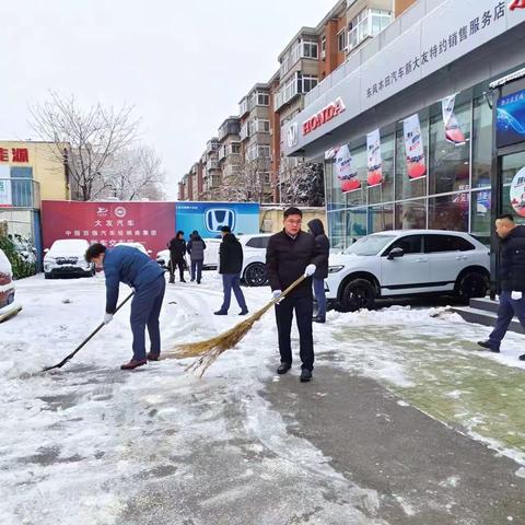 【黄台电厂社区城管工作站】落实“门前五包”，各自扫好门前雪