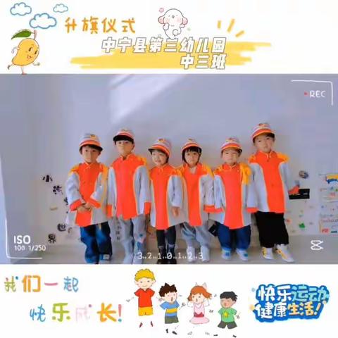 🌈时光恰好·幼见精彩🌸 中宁县第三幼儿园 中三班第十周精彩回顾