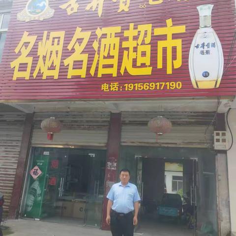 涡阳青町支行开展反假货币宣传活动