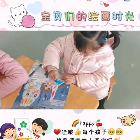 幼儿园的快乐时光——瀚海家乐幼儿园大一班一周回顾