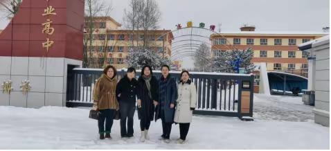 兴安漫洒初冬雪          “中职”悄绽教研花                                          ——市、旗两级教研领导莅临鄂伦春职业高中开展“组团式”帮扶工作