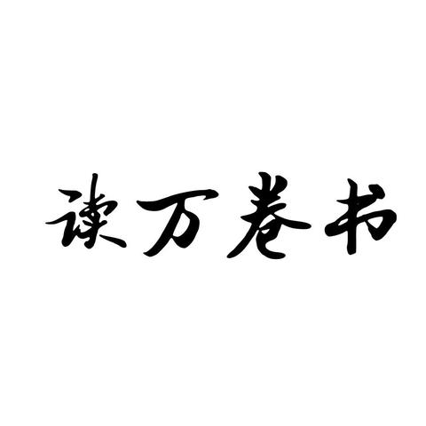 阅读能给你的成长装上加速器，邀你一起观看-悦书小队第五周“阅畅游”