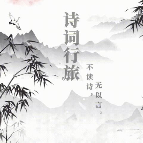 永州师专附小二年级9班“诗韵飘香”古诗词背诵考级活动（副本）