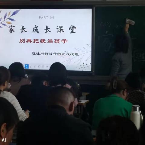 让爱陪伴，静待花开 家校合力共谱美篇——威县第三中学七年级2班举行第一次家长会