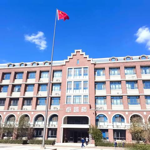 星辰一班-第十一周班级简报