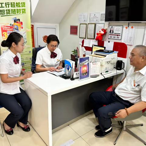 鞍山公园支行开展党纪学习教育专题党课