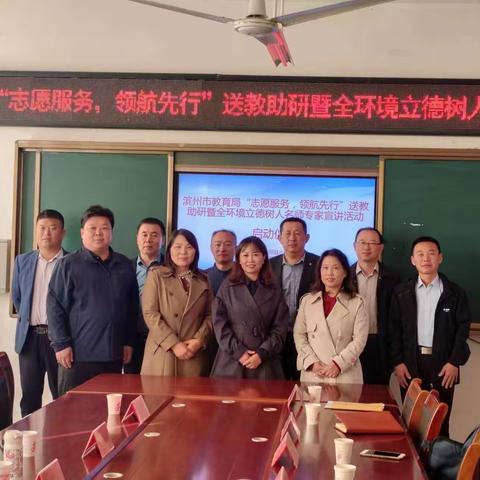 送教助研暖人心   教研帮扶助成长——阳信县水落坡镇中心小学活动纪实