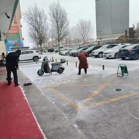 大雪纷飞迎新年 扫雪除冰保安全——农业银行安丘市中支行开展扫雪除冰活动