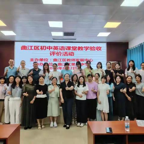 课堂研磨提质效，教研论著拓新知