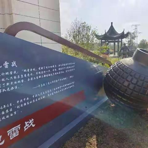 红御园