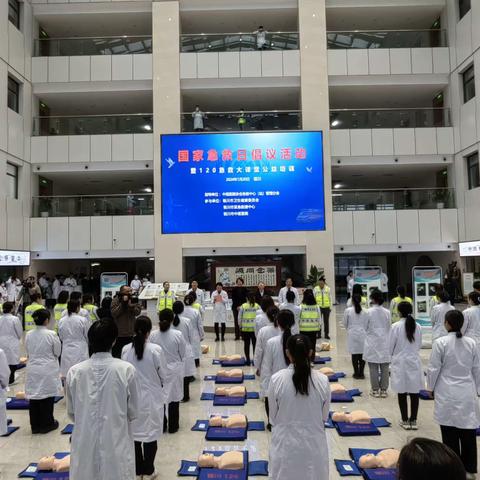 共倡议国家急救日 出手急救你也可以        ——记银川站“国家急救日倡议活动暨120急救大课堂”公益培训