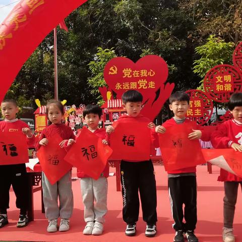 "花样童年，精彩不断" ——封开县教育第二幼儿园大一班上学期活动回顾