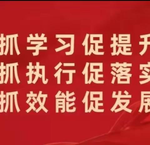 【三抓三促进行时】“作业展评亮风采 相互交流促提升”——记平堡中心小学开展教案、优秀作业展评活动