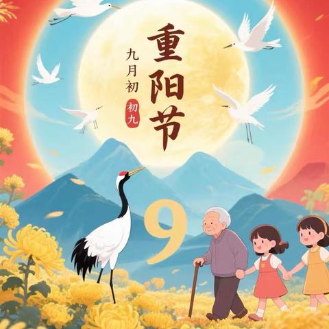 南宁恒大沃尔顿幼儿园“返老还童，乐过重阳”——重阳节敬老活动