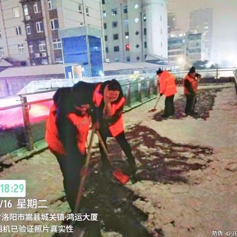 嵩县环卫中心为保障学生出行安全，对天桥积雪进行清理与方便学生上下学