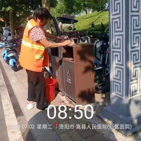 环卫工作简报