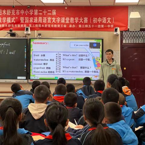 “研”语绽芳华，聚力共成长—第三师图木舒克市第一中学教育集团教研活动