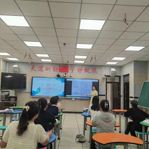 深耕教研共成长，精研备课启新程——五十一团第一中学中小学英语组