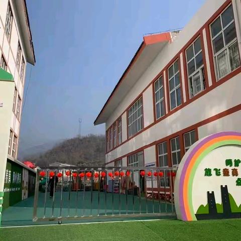 “智慧之蛇 舞动青春”暨坝底小学附设幼儿园亲子活动