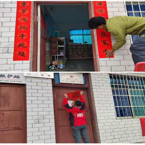 童伴齐聚，蛇年“趣”迎春