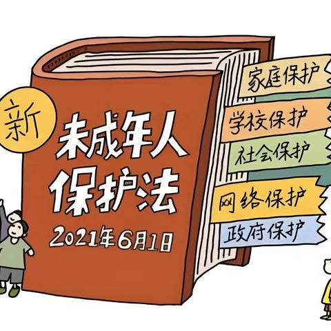 “童伴同行，守护成长”