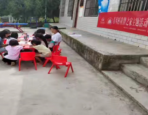 叶绘国旗，礼赞中国