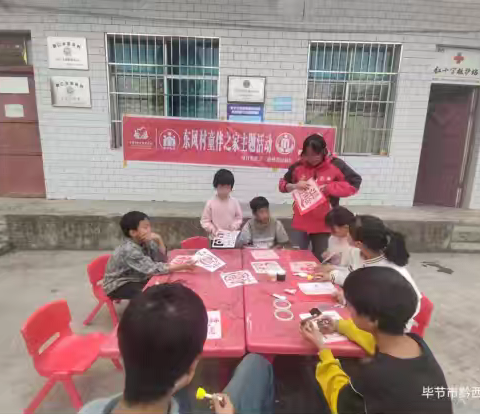 手拓印迎新春·传统文化润童心