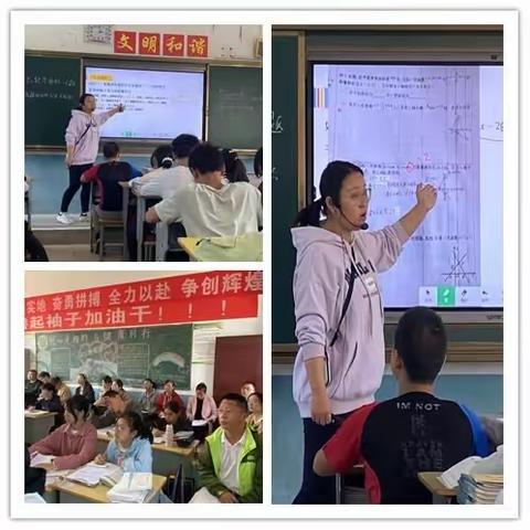 以导促学 快乐成长                         —九成学校理科组教研活动