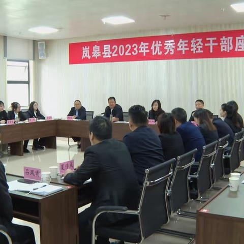 砺行致远 不负韶华——岚皋县2023年优秀年轻干部培训班结业啦