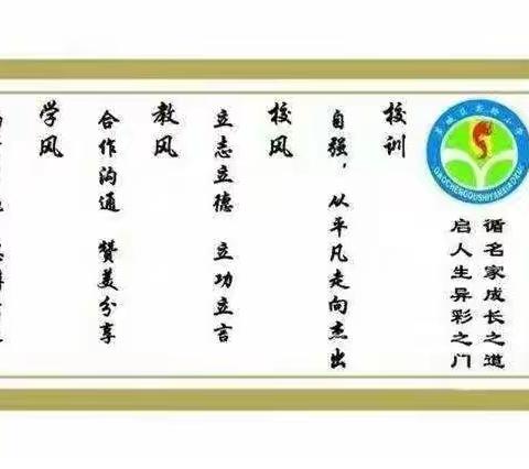 实验小学“诗韵润童心 经典永流传”诗歌诵读活动
