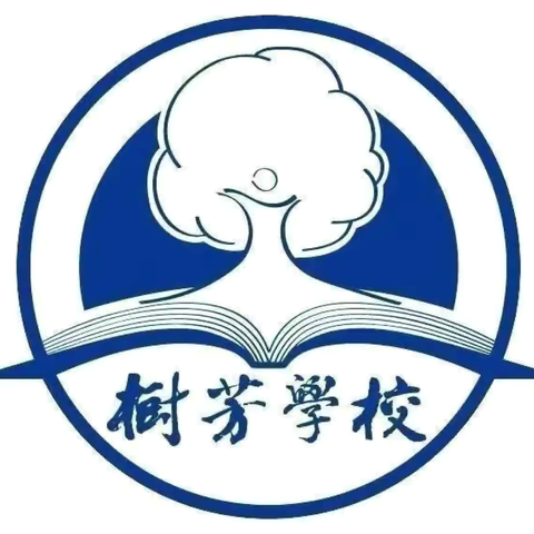 高举队旗跟党走争，做合格接班人——文昌市树芳小学2024一年级新生首批入队仪式