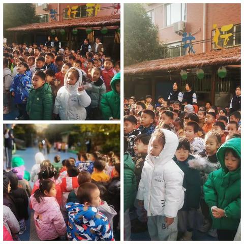 蓝泊湾伊禾幼儿园小一班💓快乐如此简单💓