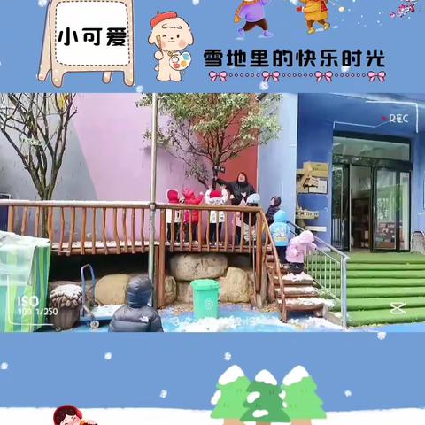 念的简篇🌸金色童年、以爱绽放🌸蓝泊湾小一班一周小记