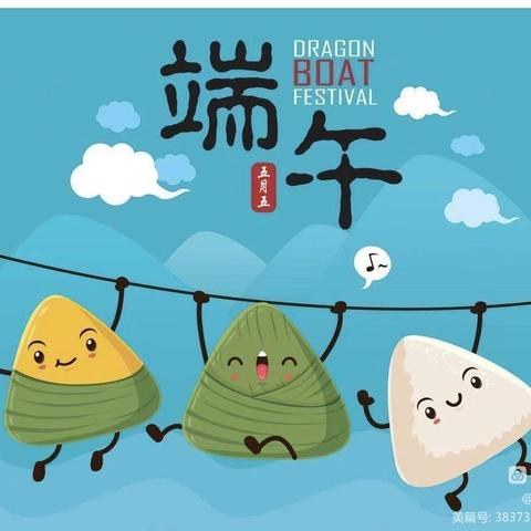 蓝泊湾伊禾幼儿园小一班端午节活动回顾