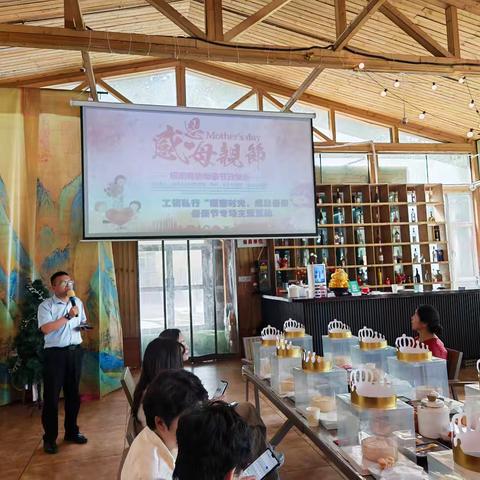 石河子分行与太平人寿共同举办感恩母亲节私行答谢活动