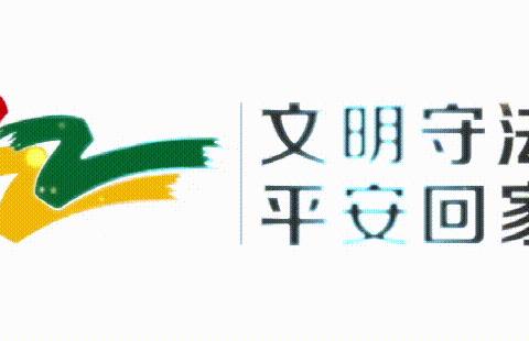 小手拉大手 安全齐步走———昌吉交警走进昌吉市第二幼儿园新址（十五幼）带着萌娃学安全