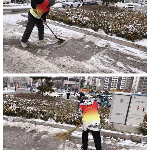 铲雪除冰在行动 志愿服务暖人心