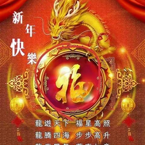 兖矿老年书画研究会 给您拜年啦！