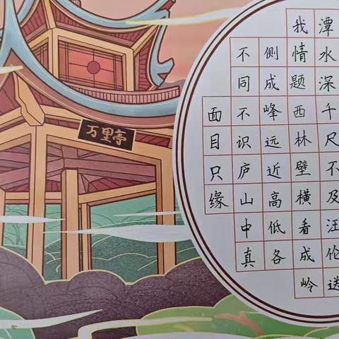 息县理想学校第四届校园文化艺术节书法展风采