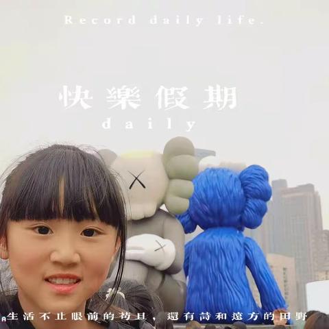 河南油田第五小学302班2024--2025学年第一学期第五期《仿人称  直抒胸臆达真情》