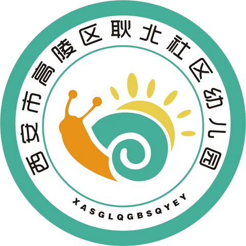 “绳”采飞扬——高陵区耿北社区幼儿园大一班传统游戏活动