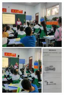 研思不辍守初心 行稳致远更多彩——泰安市实验学校万境水岸小学数学教研活动