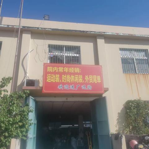 自家工厂店金秋十月鞋服福利大放送