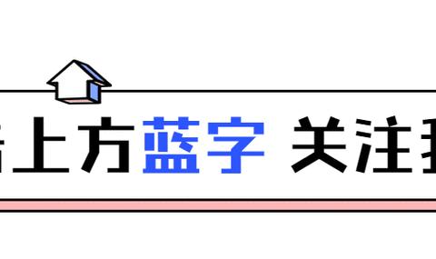 深耕细研 笃行致远——盐湖区北街小学轮讲互听系列活动（四）