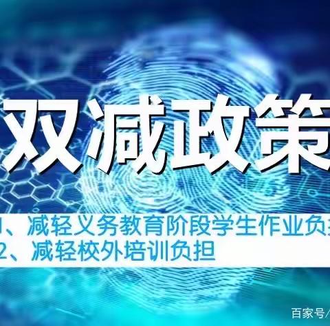 【文明市外小】提升科学素养，助燃科技之梦 ——市外小红领巾创客实践活动记实（六）