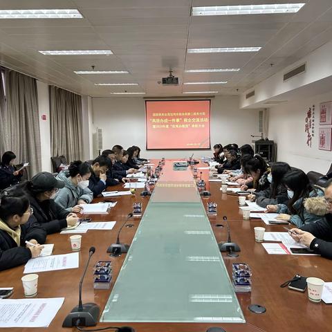 “共谋税收事    携手向未来”——宝鸡市税务局第二税务分局举办“高效办成一件事”税企交流暨“优秀办税员”表彰大会