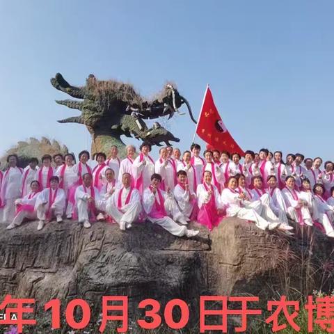 庆祝扎西拳艺辅导站 贵州遵义站2024年年会