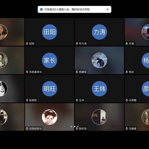 喜迎春节 安全相伴 感恩有我
