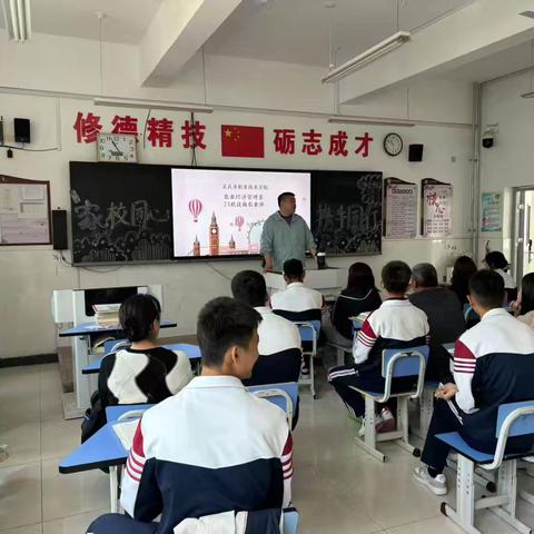 23秋设施农业家长会